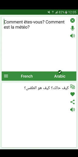translator New 2019 screenshot 2