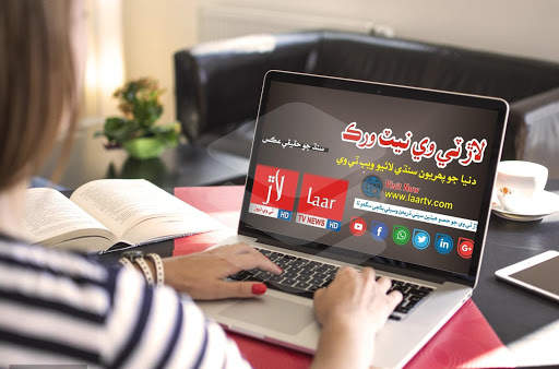 Laar TV screenshot 7