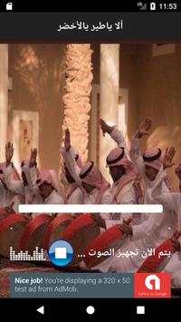 اغاني اليمن جلسات عود ومزمار 7 تصوير الشاشة