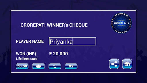 Hindi & English Quiz - KBC 2021 скриншот 2