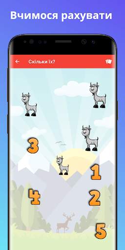 KApp Games - Розвиваючі ігри для дітей screenshot 7