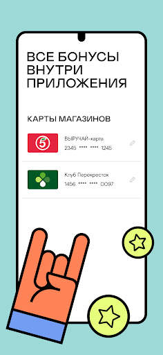 ОКОЛО Доставка продуктов и еды скриншот 4