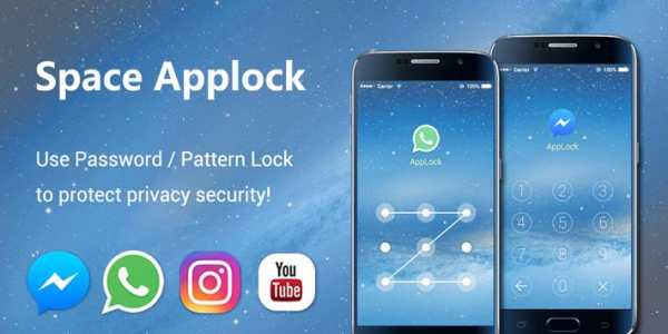AppLock Security Space screenshot 2