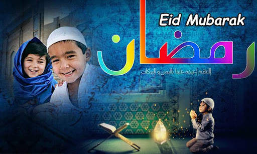 Ramadan Photo Frames New screenshot 1