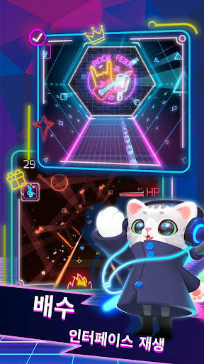 Sonic Cat - 비트를 타 보세요 screenshot 2
