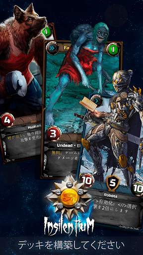 Insilentium：ファンタジーCCGゲーム screenshot 8