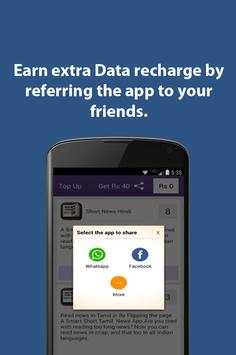 Free data recharge screenshot 5