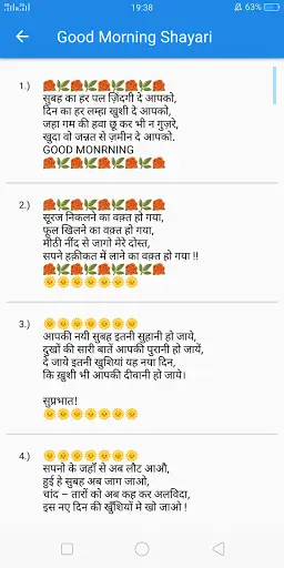 My shayari app 2020 screenshot 3