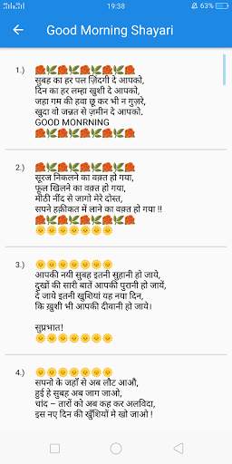 My shayari app 2020 screenshot 3