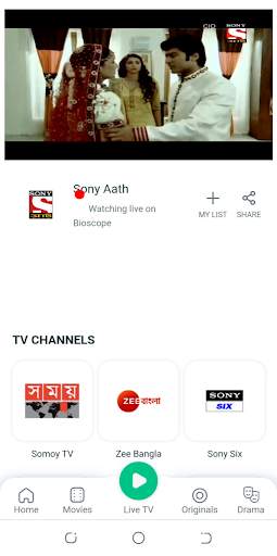 Bangla TV Channel, Bangla TV screenshot 4