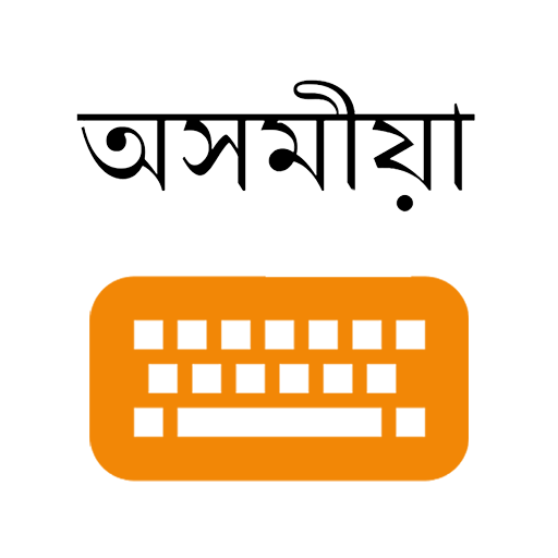 Assamese Keyboard icon