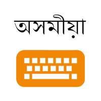 Assamese Keyboard
