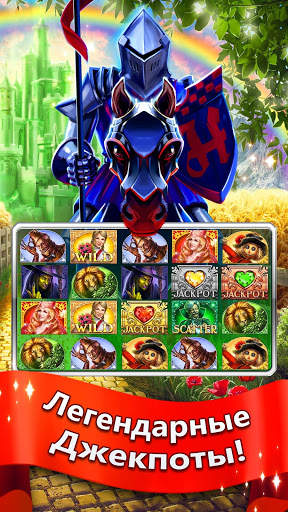 Slots - Cinderella Slot Games скриншот 3