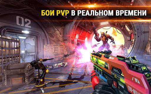 SHADOWGUN LEGENDS - Онлайн FPS скриншот 10