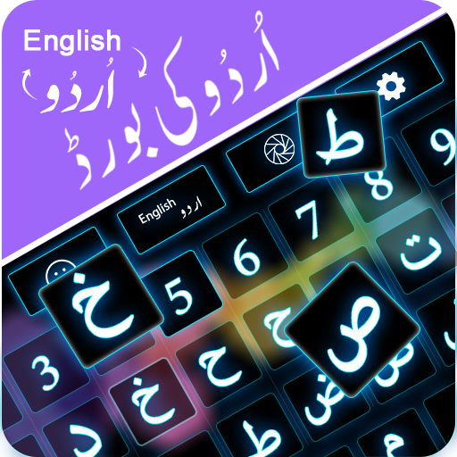 Urdu Keyboard icon