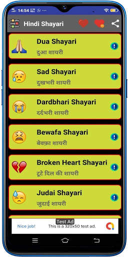 Hindi Shayari : Ishq Pyar Mohabbat screenshot 8