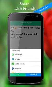 Latest Whatsapp Status screenshot 3