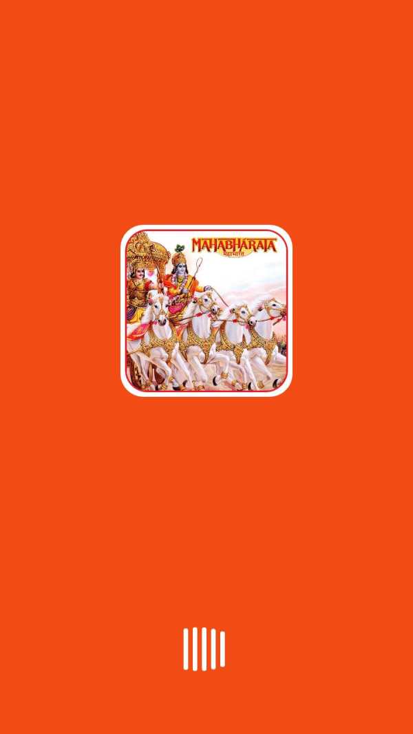 Mahabharat By BR Chopra (महाभारत) screenshot 1