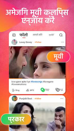 UVideo lite स्क्रीनशॉट 5