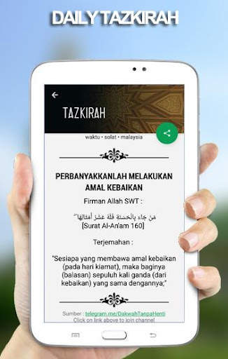 Waktu Solat Malaysia screenshot 6