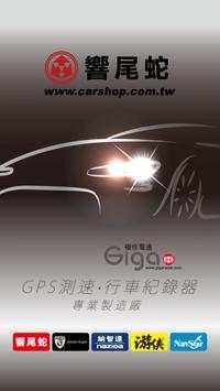 CarShop screenshot 1
