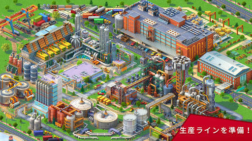 Global City: まちづくりゲーム。都市開発 screenshot 2