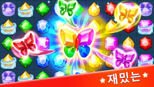 보석 매치 (Jewel Legend) screenshot 7