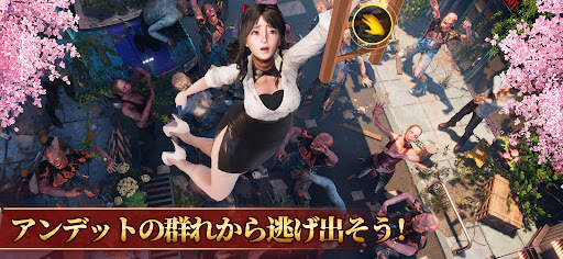 ステート・オブ・サバイバル screenshot 9