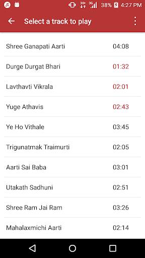 Aarti Sangrah Audio screenshot 5