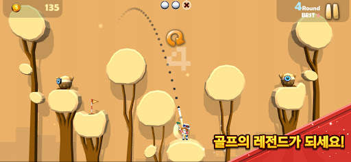 골프 히어로 3D screenshot 4