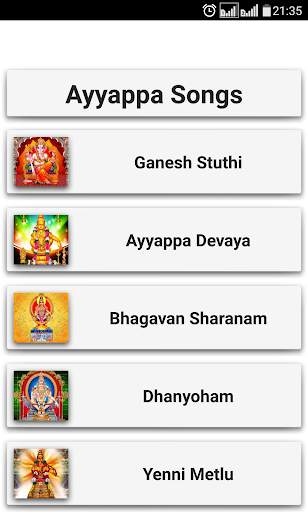 Ayyappa Songs Telugu screenshot 1
