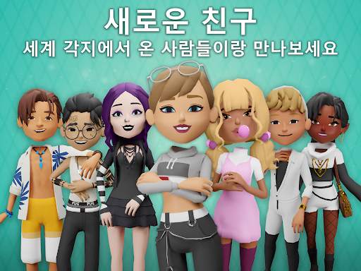 호텔 하이더웨이: 가상 세계 screenshot 9
