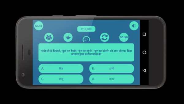 Crorepati Quiz 2017 Hindi screenshot 3