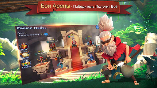Final Heroes скриншот 1