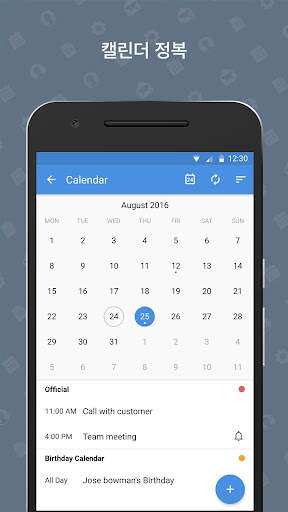 Zoho Mail - Email and Calendar screenshot 5