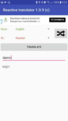 Reactive Translator screenshot 1