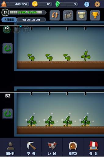 Zombie : Defend The Shelter screenshot 3