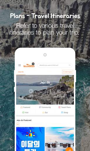 WishBeen - Jeju Travel Guide screenshot 1