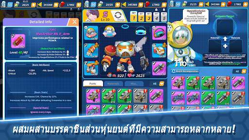 Arcrobo screenshot 2