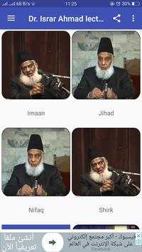 Dr Israr Ahmad in English screenshot 2
