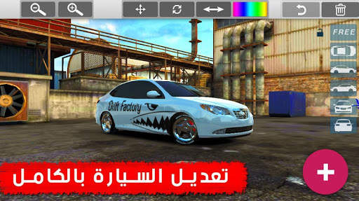 هجوله كارتنج 3 تصوير الشاشة