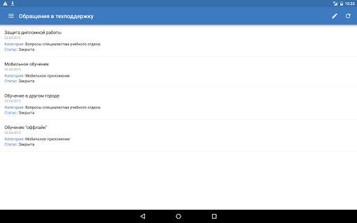 MTI Mobile screenshot 17