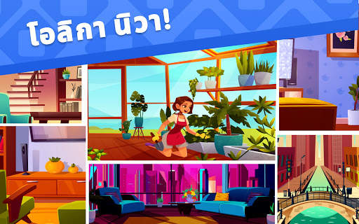 Define - จับผิดภาพ screenshot 15