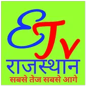 ETV Live Rajasthan news app
