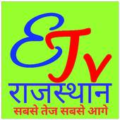 ETV Live Rajasthan news app 9.2