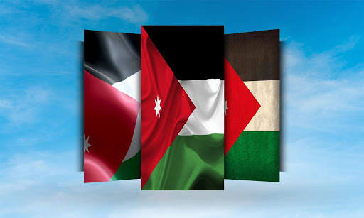 Jordan Flag Wallpaper screenshot 2