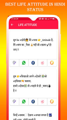 Attitude Status in Hindi : Killer & All Shayari 2 تصوير الشاشة