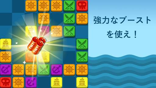 海賊ダイス (Pirate's Dice):  4つ繋げる。 ランダムダイス。カラー線 screenshot 6