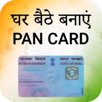 Pan Card Apply - Only Apply Pan Card and Download