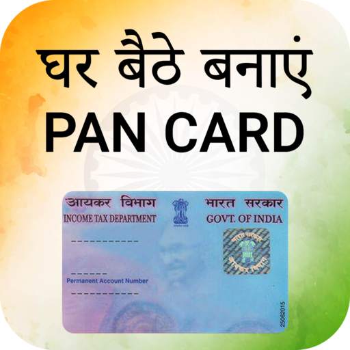 Pan Card Apply - Only Apply Pan Card and Download 1.0